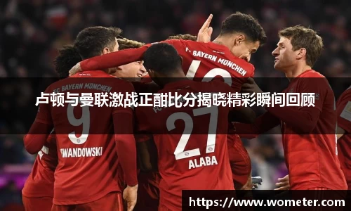 中欧体育官方网站